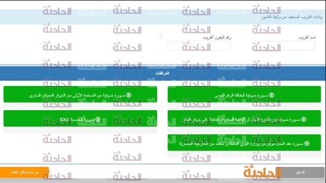 IMG_٢٠٢٣٠٤٩٥_١٦٤٨٥٥٠٥١