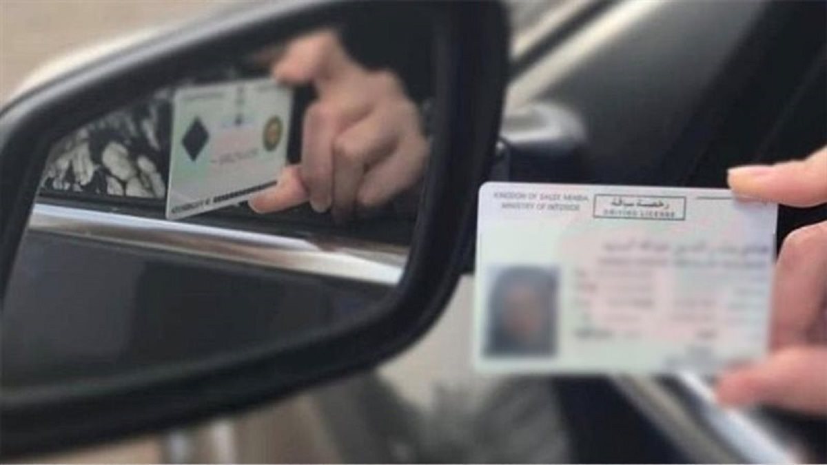 إصدار رخصة قيادة سعودية 2024