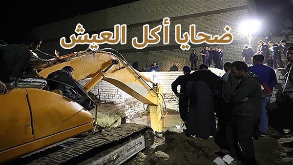 الحادثة